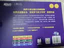 新东方 剑桥儿童英语分级阅读3级全18册幼少儿英语绘本启蒙小学生一年级英语教材有声读物3-4-5-6岁幼儿园宝宝英文原版早教书籍 阅读狂欢节 早教发声书 点读书 实拍图