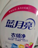 蓝月亮衣领净 500g*2瓶 喷雾型深层去渍免揉搓 衣领袖口白衬衫助洗 实拍图