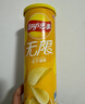 乐事（Lay's）无限薯片 鲜浓番茄味 104克*2罐 208克 休闲零食 膨化食品 实拍图