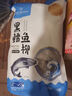 1号会员店（One's Member） 冷冻阿拉斯加深海黑鳕鱼柳 净重1斤 裸盖鱼 深海鳕鱼 海鲜水产 实拍图