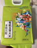 金福乔府大院   有机认证 五常大米 五优稻四号 5斤 实拍图