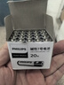 飞利浦（PHILIPS）碱性7号电池20粒干电池 十年聚能锁电适用玩具鼠标智能门锁/指纹锁剃须刀血压计电池5号商超同款 实拍图