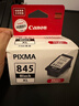 佳能（Canon）PG-845XL 大容量黑色墨盒(适用MG3080/MG2580S/MG2400/TS3480/TS3380/TR4580) 实拍图
