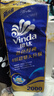 维达（Vinda）有芯卷纸 蓝色经典4层200克*10卷 厚韧大分量 卫生纸厕纸 卷筒纸 实拍图