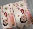 好奇（Huggies）铂金装小桃裤纸尿裤S96片(4-8kg)新生儿小号尿不湿【透爽散热】 实拍图