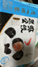 广州酒家利口福 黑金虾饺200g*2袋 16个 儿童早餐 早茶点心 冷冻食品 实拍图