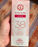大宝集萃美白防晒露75g*2防晒霜烟酰胺美白防晒乳SPF30+面部护肤品 实拍图