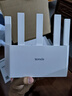 Tenda腾达路由器WiFi7【京东独家】无线千兆穿墙王信号增强家用全屋2.5g网口云霄BE3600放大器立式 实拍图
