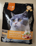 亿迪 猫粮10斤幼猫成猫老年全价全阶段蓝猫英短通用粮大包装 实拍图