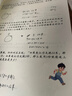 斗半匠 数学母题解题大招 五年级举一反三 小学数学思维专项训练解题方法技巧知识点汇总课内外拓展每日一练 实拍图