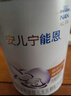 雀巢 安儿宁能恩 婴幼儿无乳糖配方粉 400g 实拍图
