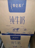 蒙牛【新鲜日期】特仑苏纯牛奶250ml*16盒 家庭早餐 送礼盒装  实拍图