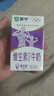 蒙牛维生素牛奶全脂调制乳250ml*24盒 家庭早餐 送礼盒装 实拍图
