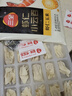 三全上汤小云吞香菇猪肉馅400g*2袋约100只 速食食品儿童早餐馄饨云吞 实拍图