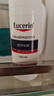 优色林（Eucerin）修红舒缓霜50ml舒缓敏感肌褪红乳液面霜护肤品礼物热门商品双十一 实拍图