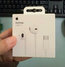 Apple/苹果 闪电/Lightning接口有线耳机 苹果耳机有线耳机原装耳机 适用闪电接口的手机平板 实拍图