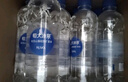 恒大冰泉长白山天然偏硅酸矿泉水 500ml*24【热门商品】 实拍图