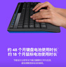 罗技（Logitech）MK346P无线键鼠套装（MK345外型）无线办公键盘鼠标套装人体工学鼠标办公键鼠电脑键盘薄膜 带掌托 黑色 实拍图