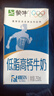 蒙牛低脂高钙牛奶 250ml*16盒 早餐伴侣健身减脂 送礼盒装 实拍图