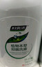 妇炎洁女性妇科私处洗液 护理液植物本草抑菌洗液 380ml*2+冲洗器 实拍图