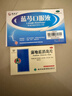 扬子江 蓝芩口服液 10ml*6支/盒 +云南白药蒲地蓝消炎片0.3g*24片*2板 实拍图