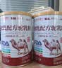 调然新疆阿勒泰骆驼奶粉中老年成人奶粉无蔗糖420g*6罐周期装 实拍图