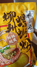 李子柒 螺蛳粉330g*3袋（水煮型）广西柳州特产袋装方便速食米粉米线 实拍图