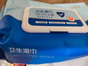 京东京造杀菌湿巾80片*4包(320片) 杀菌率99.9%湿巾纸 卫生湿纸巾 实拍图