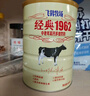 飞鹤经典1962中老年高钙牛奶粉400g 高蛋白维生素成人营养粉便携装 实拍图