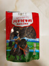 青藏公主风干牦牛肉干麻辣250克9成干四川西风干牦牛肉藏式手撕风干牦牛肉 实拍图