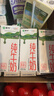 蒙牛全脂纯牛奶250ml*21盒 早餐健身伴侣 送礼盒装 实拍图