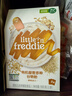 小皮（Little Freddie）有机高铁米粉藜麦多谷物味160g*1盒7月+宝宝辅食婴儿米糊营养米粉 实拍图