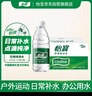 怡宝 饮用水 纯净水350ml*24瓶 整箱装 实拍图
