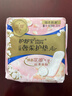 护舒宝奢柔棉气垫卫生巾护垫量少日用163mm22片姨妈巾京东自营官方旗舰 实拍图