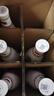 汾酒 乳玻汾 清香型白酒 48度 475ml *6瓶 整箱装非原箱发货  实拍图