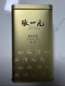 张一元茶叶茉莉花茶毛尖冷泡浓香型伴手茶礼送礼品特种200g金罐热门商品 实拍图