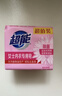 超能 女士内衣皂 茉莉清香 101g*2块*5组 除菌 洗衣皂 安全祛异味 实拍图