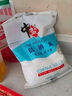 中盐 低钠盐400g【加碘】食用盐京东自营 低钠更健康  吃好盐选中盐 实拍图