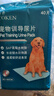 怡亲狗狗尿垫吸水遮臭吸味加厚宠物隔尿纸大号猫咪狗尿片尿布湿生理期 训导尿垫 L号（60*60cm）40片 实拍图