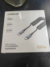 绿联【车载弹簧伸缩】双头Type-C数据线PD100W/66W超级快充ctoc适用苹果17/16/15华为小米平板笔记本 实拍图