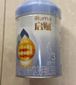 惠氏（Wyeth）启赋蓝钻HMO幼儿配方奶粉3段（12-36月）810g*6罐 实拍图