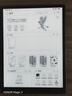 汉王（Hanvon）【重磅新品】智能手写办公本M10mini 8.2英寸语音转写电子书阅读器墨水屏电纸书笔记本平板电脑 实拍图
