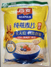 西麦即食燕麦片1000g袋谷物代餐营养早餐无额外添加蔗糖 实拍图