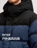 森马羽绒服男防风防水防油防污冬季长款宽松连帽外套109724113113 实拍图