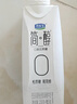君乐宝简醇梦幻盖 0添加蔗糖 常温酸奶250g*10瓶风味酸奶礼盒装-40%脂肪 实拍图