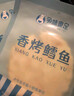 孕味食足 鲜烤鳕鱼片 孕妇零食即食营养烤鱼片鱼干熟食海鲜休闲零食80g 实拍图
