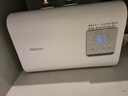 飞利浦（PHILIPS）10升小厨宝电热水器一级能效 2200W速热厨房热水宝 AI自适应 国家补贴20% 哈登AWH1074/93(100UA) 实拍图