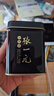 张一元茶叶茉莉花茶特级浓香花茶黑罐2罐组合100g 实拍图