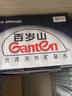 景田 百岁山 天然矿泉水 570ml*24瓶 整箱装 会议办公 家庭健康饮用水 实拍图