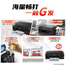 佳能（Canon）G3800可加墨彩色喷墨学生打印机  无线家用 作业/照片打印 大印量  打印复印扫描多功能一体机 实拍图